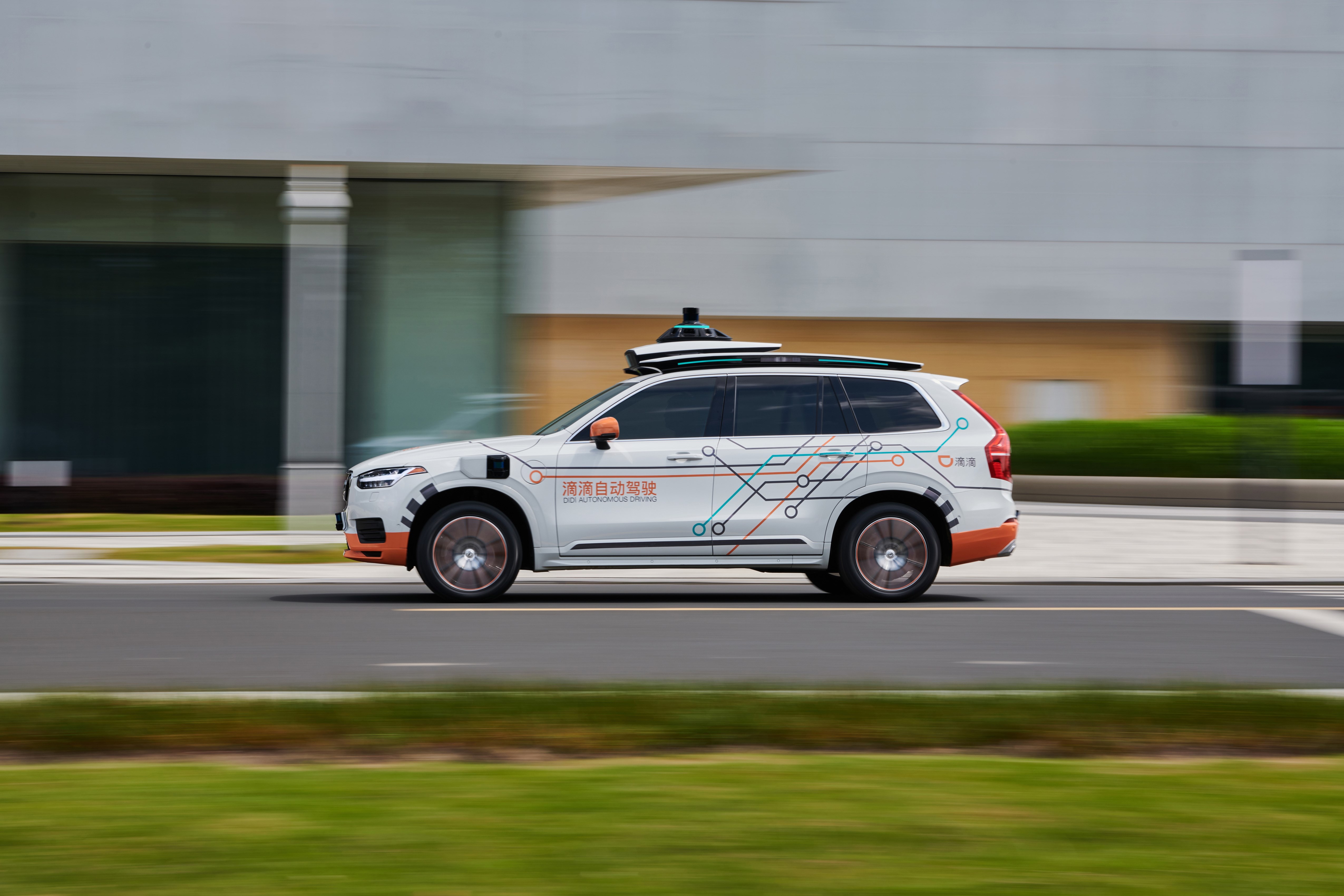 Volvo Cars DiDi Chuxing DiDi Autonomous Driving autonomous vehicles ride-hailing China