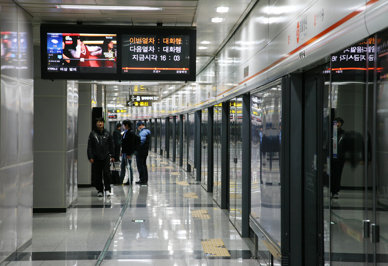Seoul Metro app navigate real-time data © Anizza | Dreamstime.com