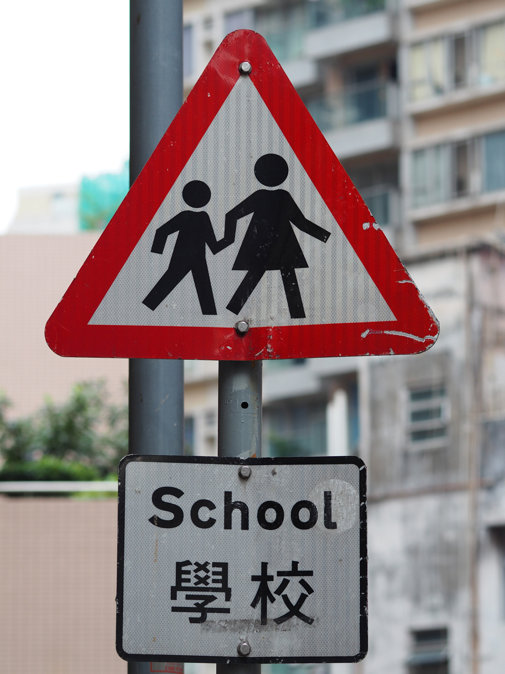 School safety is an increasing area of interest © Alexandre Tziripouloff | Dreamstime.com