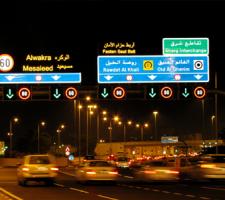 The Ras Abu Aboud Tunnel in Qatar