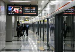 Seoul Metro app navigate real-time data © Anizza | Dreamstime.com