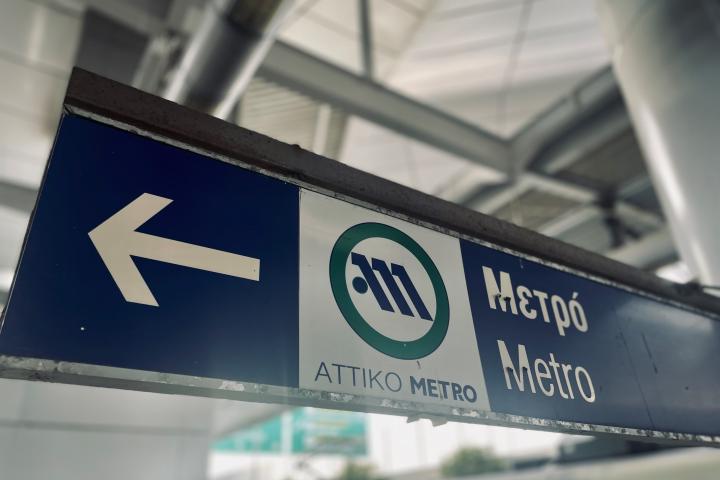 Metro Athens contactless EMV Visa Greece (© ITS International | Adam Hill)